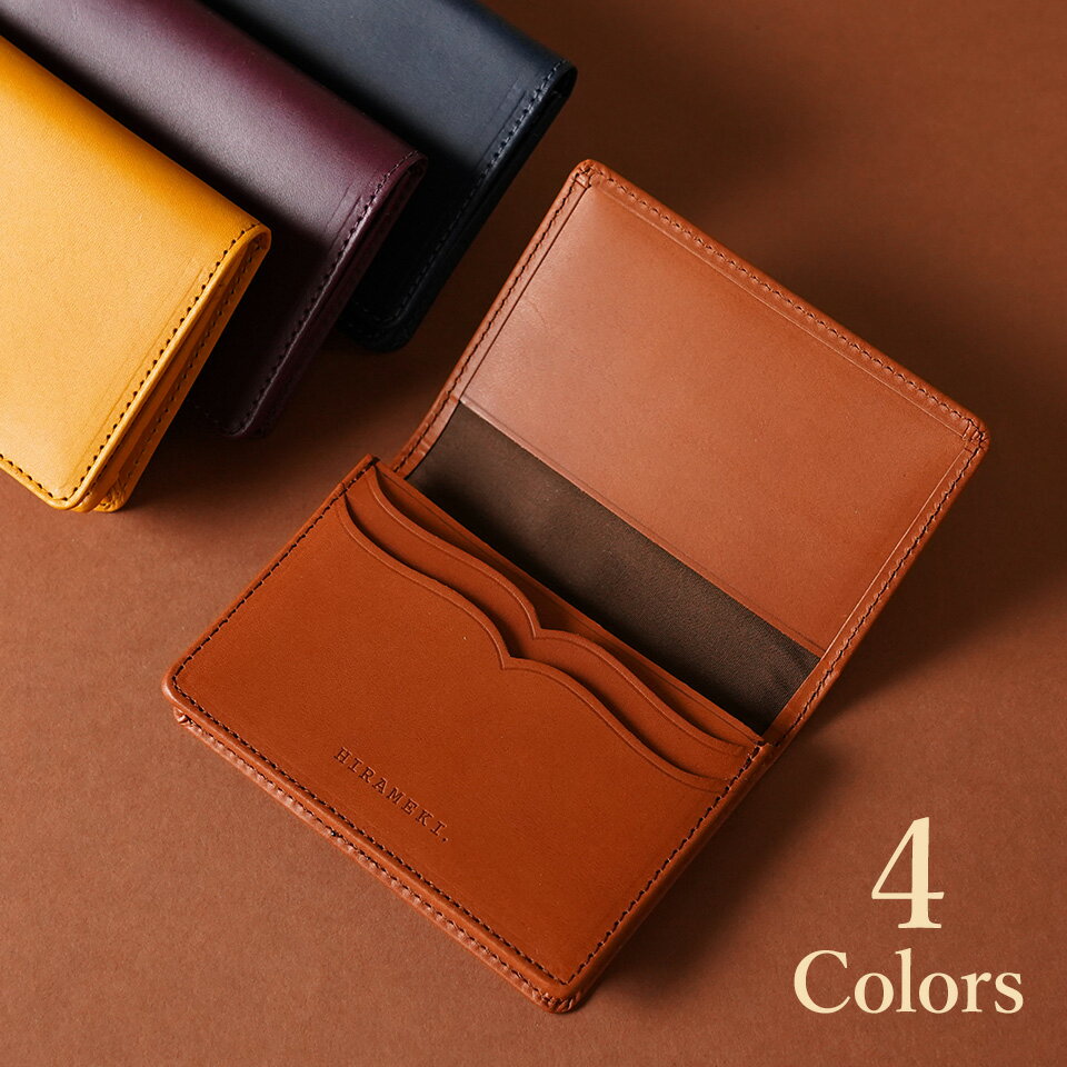 【 HIRAMEKI. 公式 】名刺入れ カードケース 本革 日本製|全4色【 イタリアンレザー 】名刺ケース カード入れ カード収納 二つ折り 仕分け 大容量...