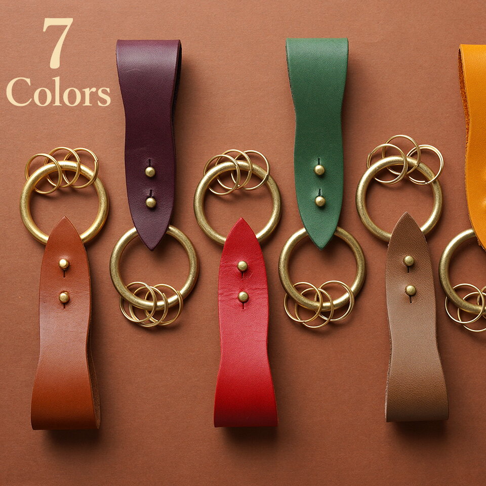 【 HIRAMEKI. 公式 】レザーキーホルダー キーリング 本革 日本製｜全7色【 イタリアンレザー 】ストラップ コンパクト スマート ナチュラル 無地 シンプル おしゃれ レディース 女性 メンズ 男性 ユニセックス ブランド 国産 ヒラメキ【 ネコポス対応可 】