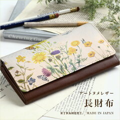 https://thumbnail.image.rakuten.co.jp/@0_mall/hirameki/cabinet/item-image/anlw-ffima700.jpg