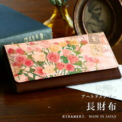 https://thumbnail.image.rakuten.co.jp/@0_mall/hirameki/cabinet/item-image/anlw-roseima700.jpg