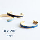 Blue-art ブルーアート＜全3色＞