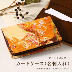 https://thumbnail.image.rakuten.co.jp/@0_mall/hirameki/cabinet/item-image/nume-card-c3700.jpg