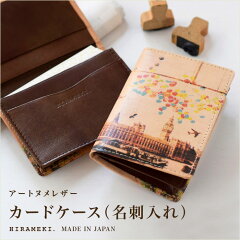 https://thumbnail.image.rakuten.co.jp/@0_mall/hirameki/cabinet/item-image/nume-card-nl700.jpg