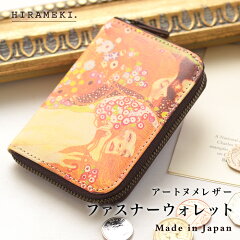 https://thumbnail.image.rakuten.co.jp/@0_mall/hirameki/cabinet/item-image/nume-fw-ima-c3-2.jpg