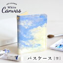 【 HIRAMEKI. 公式 】パスケース 本革 2つ折り 日本製|空【 ホワイトキャンバス 】定期入れ 薄い 薄型 コンパクト 折りたたみ 二つ折り 窓付き ...