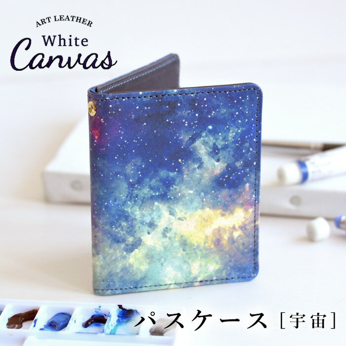 楽天市場】キーケース 宇宙の通販 楽天市場】キーケース 宇宙の通販