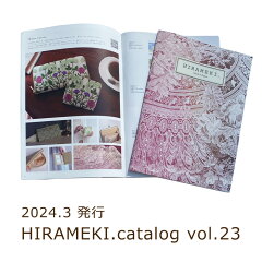 https://thumbnail.image.rakuten.co.jp/@0_mall/hirameki/cabinet/kyoutuu/catalog2024.jpg