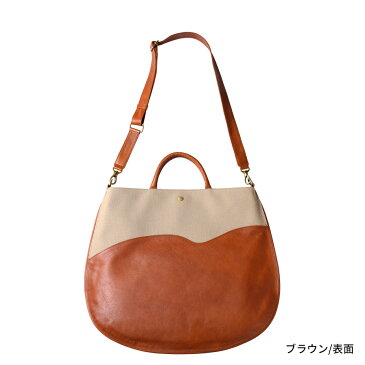 ローダ◆ショルダートート(LARGE) 【ブラウン・ネイビー】 【送料無料】【HIRAMEKI./ヒラメキ】