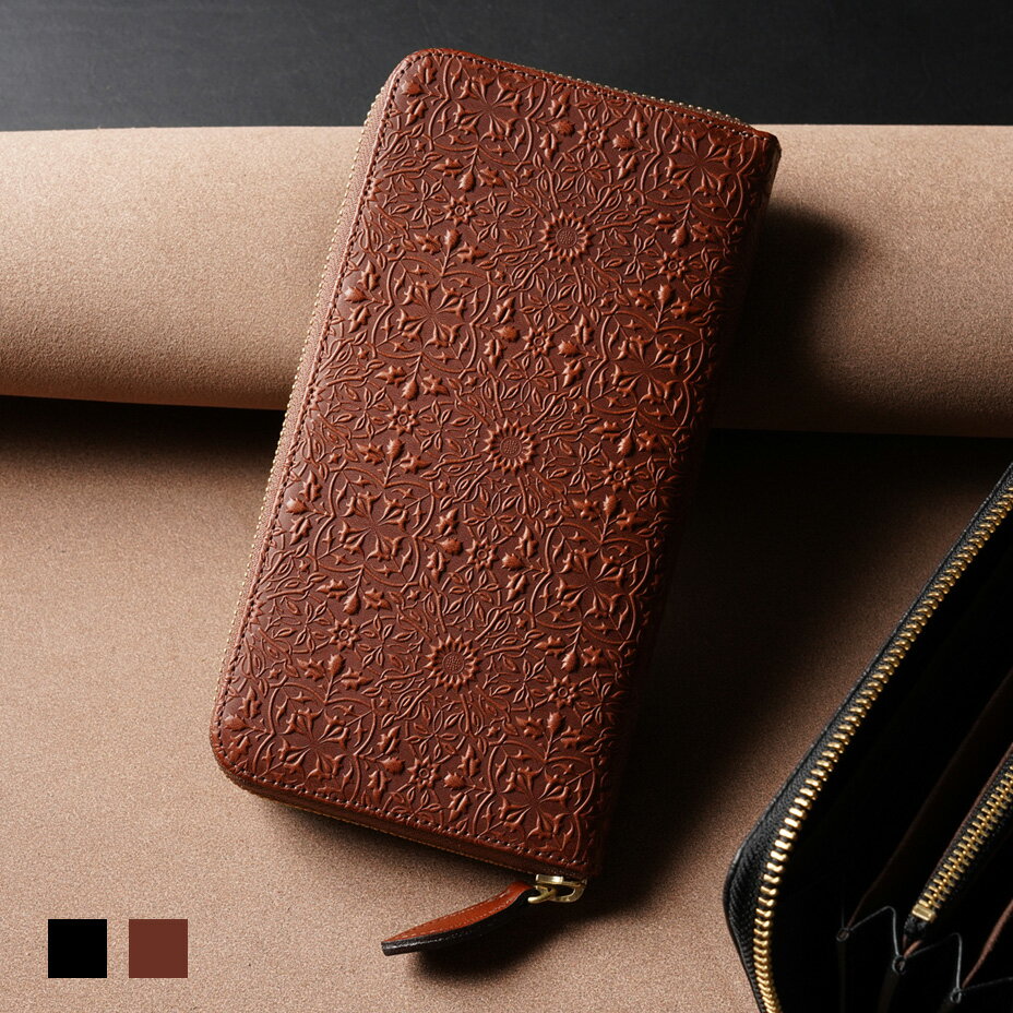 楽天革財布・長財布HIRAMEKI．ヒラメキ【 HIRAMEKI. 公式 】 新商品 国産レザー 長財布 ラウンドファスナー 日本製【モリス-クラシック-】本革 大容量 大きめ 多収納 ラウンドジップ ウィリアムモリス 花柄 高級感 大人 シンプル おしゃれ レディース 女性 メンズ 男性 ブランド 一粒万倍日 天赦日 ヒラメキ