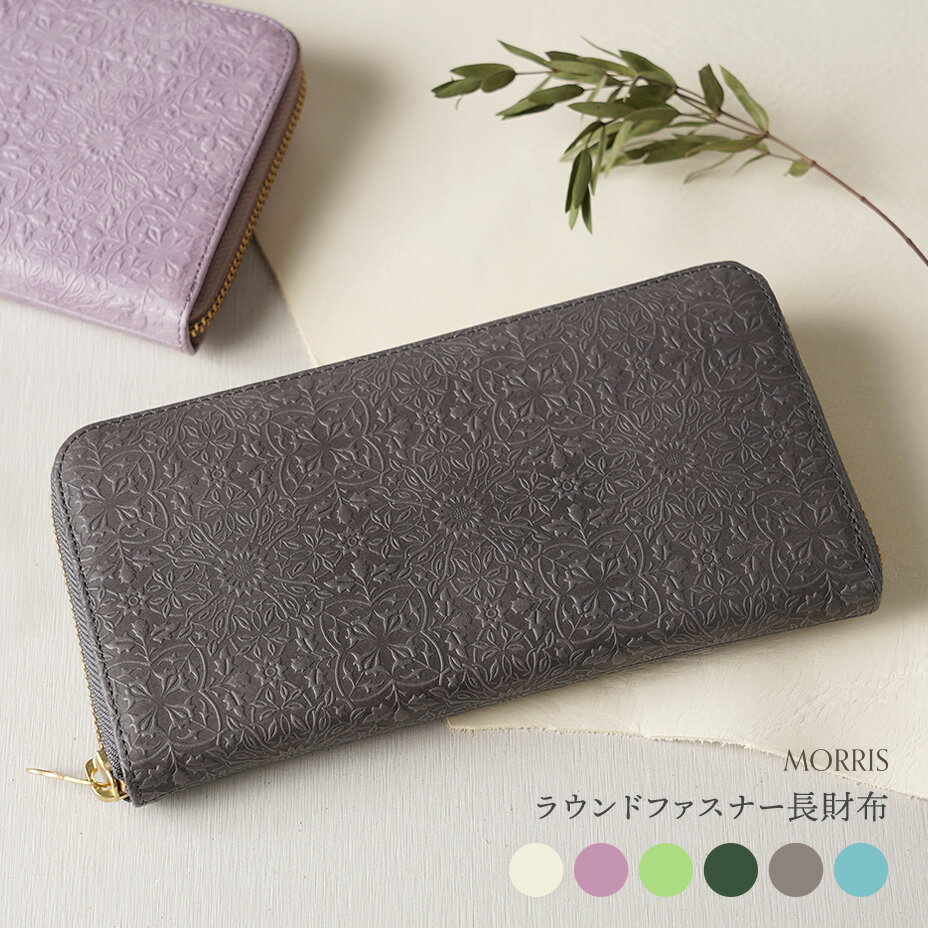 【 HIRAMEKI. 公式 】高評価 ★4.93 長財