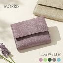 【 HIRAMEKI. 公式 】二つ折り財布 高評価 ★4.89 本革 日本製【 モリス 】レディース 女性 BOX小銭入れ 折り財布 大容量 小さい ミニ 薄い コンパクト 2つ折り 折りたたみ カード入れ ウィリアムモリス 花柄 かわいい 大人 上品 高級感 国産 一粒万倍日 天赦日 ヒラメキ