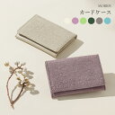 【 HIRAMEKI. 公式 】名刺入れ カードケース 本革 日本製【 モリス 】高評価 名刺ケース カード入れ カード収納 スリム 薄型 二つ折り ウィリアムモリス 花柄 高級感 おしゃれ かわいい 可愛い 上品 大人 シンプル レディース 女性 メンズ 男性 ブランド 国産 ヒラメキ