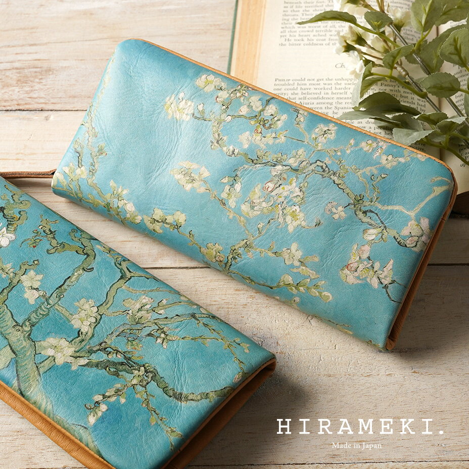 乐天商城 - 【 HIRAMEKI. 公式 】長財布 ラウンドファスナー 本革｜アーモンド ブロッサム【 ラウンド 】レディース 女性 大容量 大きく開く 大きめ 収納力 多収納 小銭入れ YKK ファスナー 使いやすい 財布 柄 花柄 ゴッホ レザー ブランド 人気 日本製 一粒万倍日 天赦日 ヒラメキ
