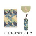 数量限定アウトレットセット★お買い得セール★OUTLET SET ≪No.29≫