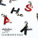 【生産終了SALE】【アルファベット チャーム】【HIRAMEKI. ヒラメキ】【ネコポス対応可】【ストラップ キーホルダー】