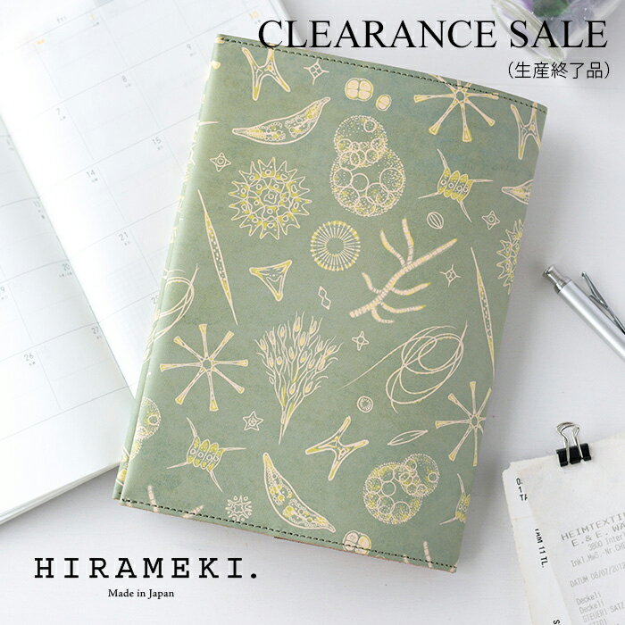 【生産終了SALE】【B6手帳カバー ノートカバー】RAKUGAKI ラクガキ｜ミクロ【HIRAMEKI./ヒラメキ】【送料無料】