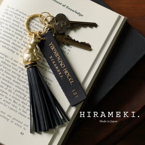 【ホテルキーリング】山猫ホテル【HIRAMEKI. ヒラメキ】【送料無料】【 猫 キーホルダー 】【ネコポス対応可】