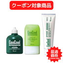   歯周病予防セット ウェルテック ジェルコートF 90g コンクールF 100ml リペリオ 80g 医薬部外品