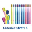 6本セットクラプロックス CS5460 ウルトラソフト 6本 歯ブラシ 歯磨き 美白 口臭ケア むし歯 予防