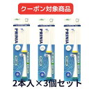 【クーポン対象商品】 【送料無料】GC ジーシー プリニア ワンタフトブラシ MI-1012 3個セット電動歯ブラシ 替えブラシ ふつう PRINIA 歯科用 歯科専売 プレゼント