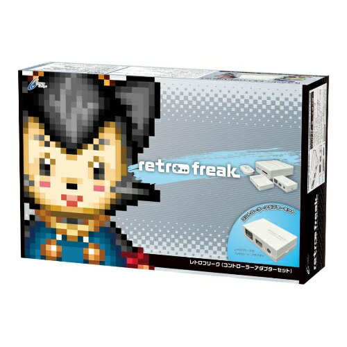 《新品》レトロフリーク (コントローラーアダプターセット)　レトロゲーム互換機　ホワイト