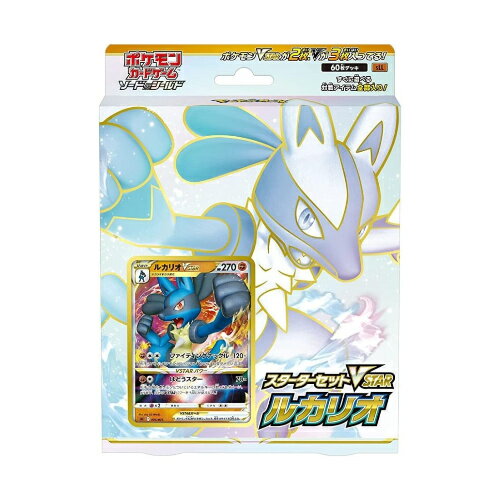 【新品】ポケモンカードゲーム ソード＆シールド スターターセットVSTAR 【ルカリオ】