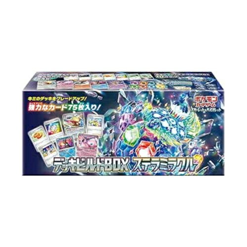【新品】ポケモンカードゲーム スカーレット＆バイオレット デッキビルドBOX 【ステラミラクル】