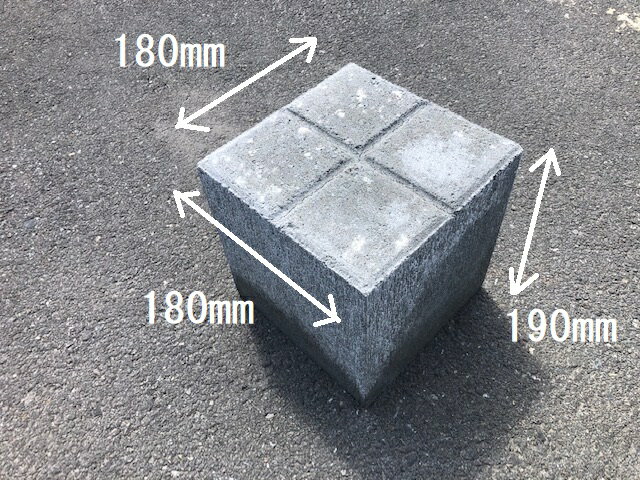 コンクリート束石　180×180×190　　13kg