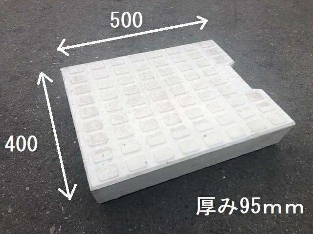 コンクリート蓋（VS300用アート模様付）ゴム付き 400×500×95（荷受時リフト等が必要です。） コンクリート蓋 側溝蓋 水路蓋 敷板