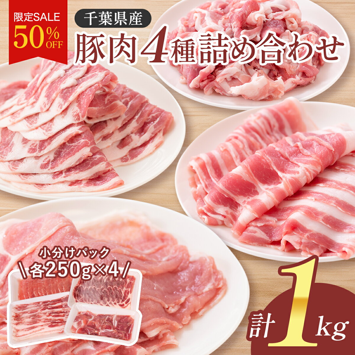 豚バラ軟骨　豚軟骨　豚肉　冷凍　1kg (送料別)