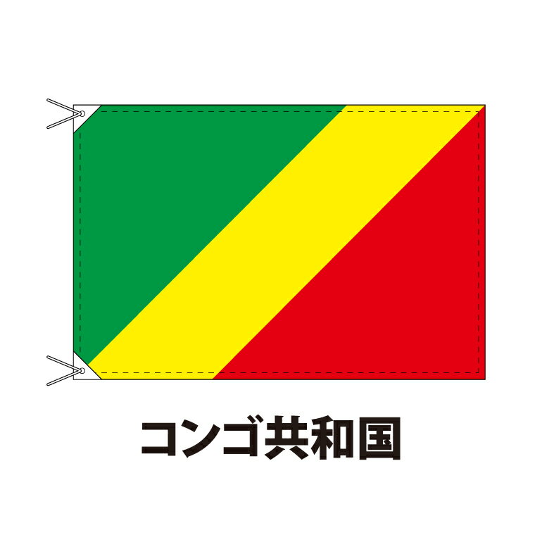 コンゴ民主共和国 国旗 90×120cm 上質なエクスラン地 ポピュラーサイズ レザー・ハトメ・ヒモ付仕立 旗 フラッグ 国産 難易度:J 3営業日以内に出荷 送料無料 DRcongo