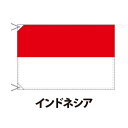 ＜生地について＞エクスラン地 しっかりとしたアクリル100％の生地です。 最初は第1回東京オリンピックの表彰用の外国旗として使われました。 それ以来、日本中の外国旗はこの生地で出来ています。 海外で売られているナイロン製のものとは180度異なり、上質で柔らかく、風合いのいい生地。 国際会議やスポーツなどで多く使われています。 この生地の特徴 1．発色がよく鮮やかに染まります。 　そのため外国旗のみならず、日の丸や会旗・部旗にもよく使われます。 2．シワになりにくい。 　繊維が太く、生地目が粗いのでシワになりにくいというのが大きな特徴です。 3．クリーム色がかった色。 　元々クリーム色がかった色をしています。 　他の生地と並べるとクリーム色だとわかりますが、　これまでも特に不具合なくお使い頂いております。 ＜サイズについて＞ 90×120cmです。 両手で持てます。 室内での掲示にちょうどいいサイズです。 ポールに揚げるには3mまでのポールには適しています。（それ以上の高さのポールには120×180サイズの外国旗をお薦めします） ＜縫製について＞ しっかりとした日本製です。ご安心ください。 ＜主なご使用用途＞ スポーツの応援、国際会議、式典やホテルでのポール掲揚など、さまざまなシーンで使われます。 ※京都市内に海外からの要人が来られる際には、滞在されるホテルはこの生地の外国旗を掲揚されています。 ＜納期・発送について＞ ご注文から3営業日以内に発送いたします。 クリックポストにて京都から発送いたします。 ＜おすすめの関連商品＞ ・同じサイズの日の丸は→ こちら ・90cmの旗用ポール・三脚・収納ケースセットは→ こちら ・旗ポール（アルミ伸縮棒・3m）は→ こちら ・旗頭（9cm扁平球）は→ こちら ・三脚台（16mm鉄製三脚台）は→ こちら ・ボストンバッグ（120cm、板付き）は→ こちら