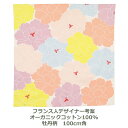 風呂敷 100cm角 綿100% オーガニックコットン ひめむすび 牡丹 ボタン ピンク 名入れ対応 綿 デザイナー フランス×Wag おしゃれ かわいい エコ...