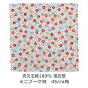 風呂敷 45cm角 綿100% こはれ ミニブーケ柄 レッド 名入れ対応 紙帯付 ハンカチ お弁当包み テーブルクロス 赤 アカ 花 草花 植物 ブーケ おしゃ...