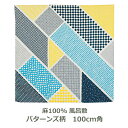 風呂敷 100cm角 麻 MUSUBI LINEN パターンズ柄 マルチ 名入れ対応 紙帯付 リネン イエロー ブルー デザイナー おしゃれ エコバッグ 大判 三巾 ふろしき 生地 むす美 日本製 メール便送料無料 ok