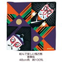 風呂敷 約48cm角 綿100% 福コチャエ 歌舞伎柄 クロ 名入れ対応 紙帯付 黒 赤 紫 緑 朱 エコバッグ お弁当包み タペストリー テーブルクロス おし...