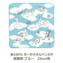 【ガーゼタオルハンカチ】 25cm角 綿100% 鳥獣人物戯画 相撲柄 ブルー 紙帯付 手洗いうがい ...
