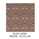 【紙箱入】風呂敷 120cm角 綿100% 正倉院裂 双鳳文柄 チャ 名入れ対応 茶 和柄 おしゃれ テーブルクロス タペストリー エコバッグ お包み 大判 ふ...