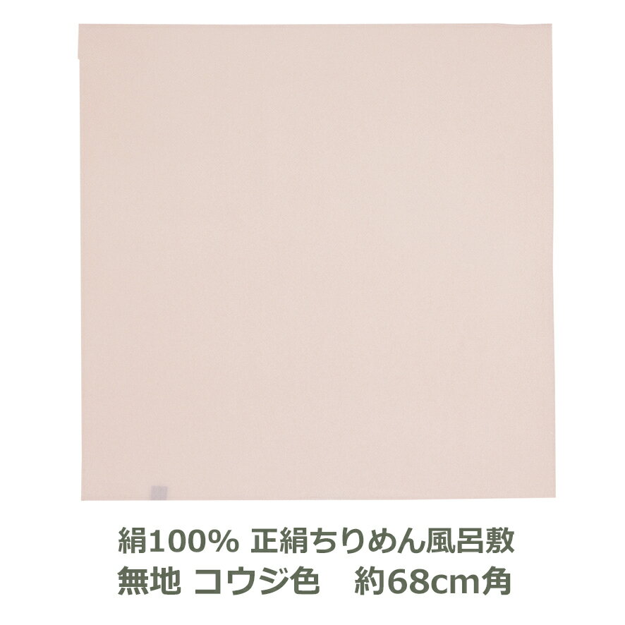 風呂敷 三巾 両面 リバーシブル kikkou (ネイビー) インテリア 大判 おしゃれ 13-11 108cm 綿 麻 エコ エコバッグ ska0024-kimb08