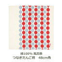 風呂敷 チーフ 約48cm角 綿100% 竹久夢二 つなぎだんご柄 アカ 名入れ対応 お弁当包みに最適 ティッシュケース おしゃれ ふろしき ハンカチ はんかち 赤 朱 シュ 京都 祇園 丸提灯 生地 むす美 日本製 メール便送料無料