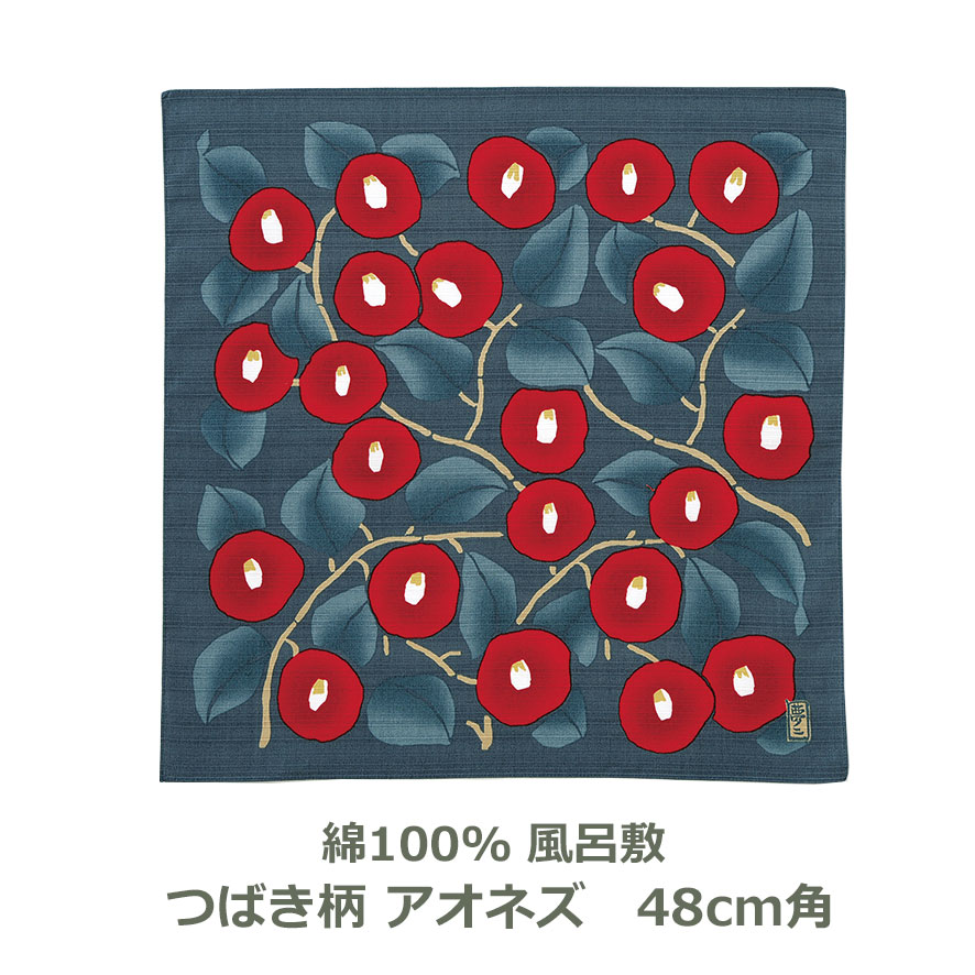 風呂敷 チーフ 約48cm角 綿100％ 竹久夢二 つばき柄 アオネズ 名入れ対応 お弁当包みに最適 ティッシュケース おしゃれ ふろしき ハンカチ はんかち 椿 青 鼠 ねずみ色 生地 むす美 日本製 メール便送料無料