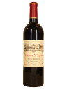 シャトー カロン セギュール[2011] 【750ml】CHATEAU CALON-SEGUR