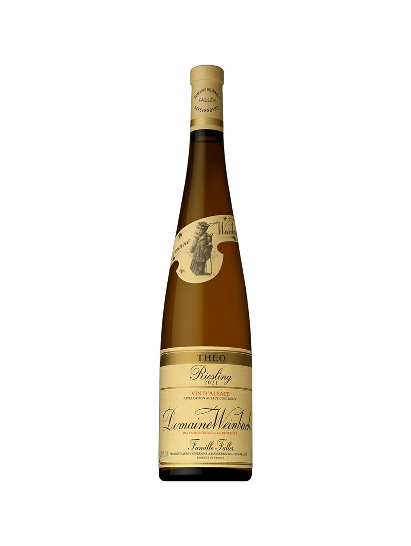 ドメーヌ ヴァインバック　リースリング キュヴェ テオDOMAINE WEINBACH RIESLING CUVEE THEO