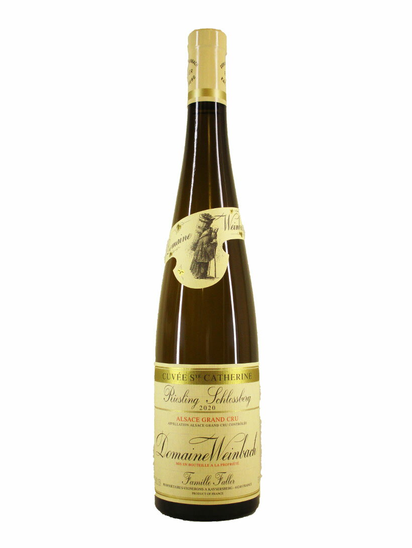 ドメーヌ ヴァインバック　リースリング グランクリュ シュロスベルグ キュヴェ サント カトリーヌDOMAINE WEINBACH RIESLING GRAND CRU SCHLOSSBERG CUVEE SAINTE CATHERINE