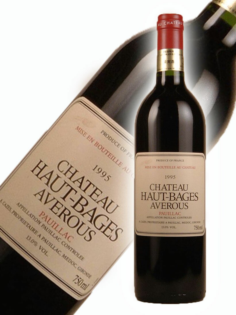 シャトー・オー・バージュ・アヴルー[1995]【750ml】　Chateau Haut Bages Averous