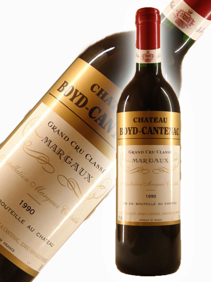 シャトー・ボイド・カントナック[1990]【750ml】Chateau Boyd Cantenac