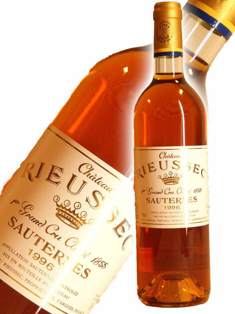 シャトー・リューセック[1996]【750ml】Chateau Rieussec