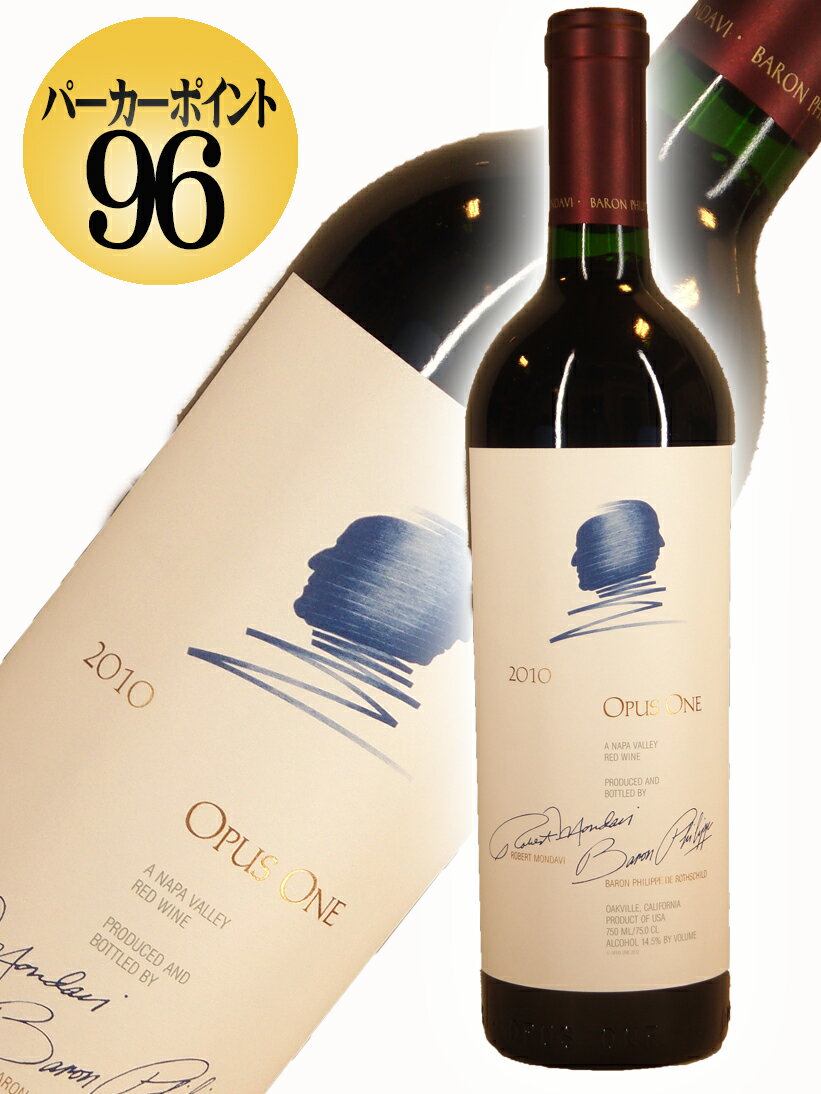 オーパス・ワン[2010]【750ml】Opus One