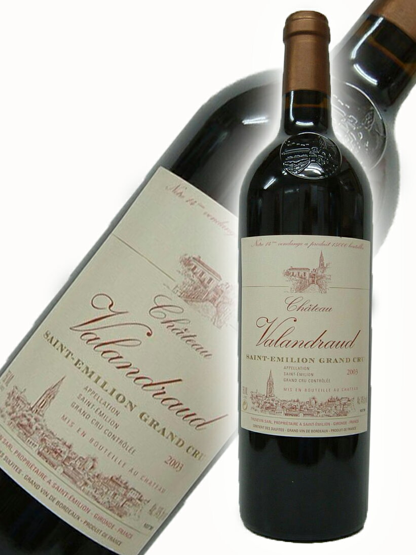 シャトー・ド・ヴァランドロー[2003]【750ml】　Chateau de Valandraud