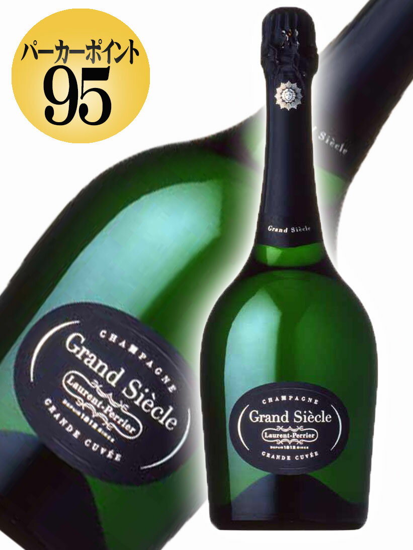 Laurent Perrier Grand Siécle / ローラン・ペリエ グラン・シエクル